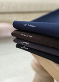 شلوار نیمبگ کرپ بزایاق ترک اعلا ریزشی ؛ استایلی لاکچری و منحصربهفرد