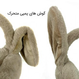 گوش گیر پمپی خز دار ترند سال | مخصوص پاییز و زمستان