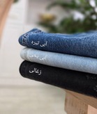 شلوار جین کاغذی مام استایل اصلی ترک اعلا