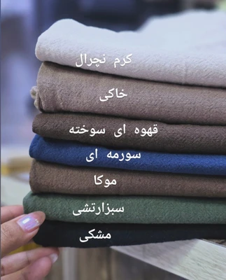 شلوار بگ زنانه لینن برای راحتی و استایل روزمره
