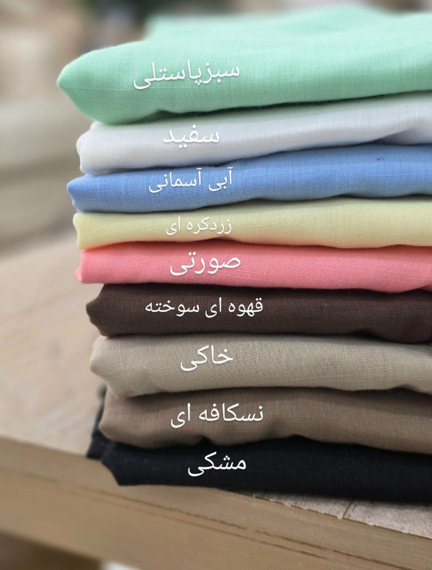 شومیز لینن اسلپ (Slub) | پارچه لینن زارا اصل ترک | بدون چروک و فوق خنک