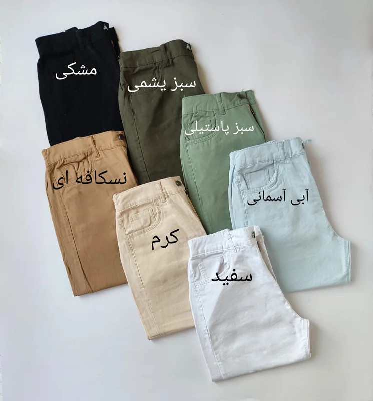 شلوار پارچه ایی کتان مام استایل – خنک، راحت، شیک