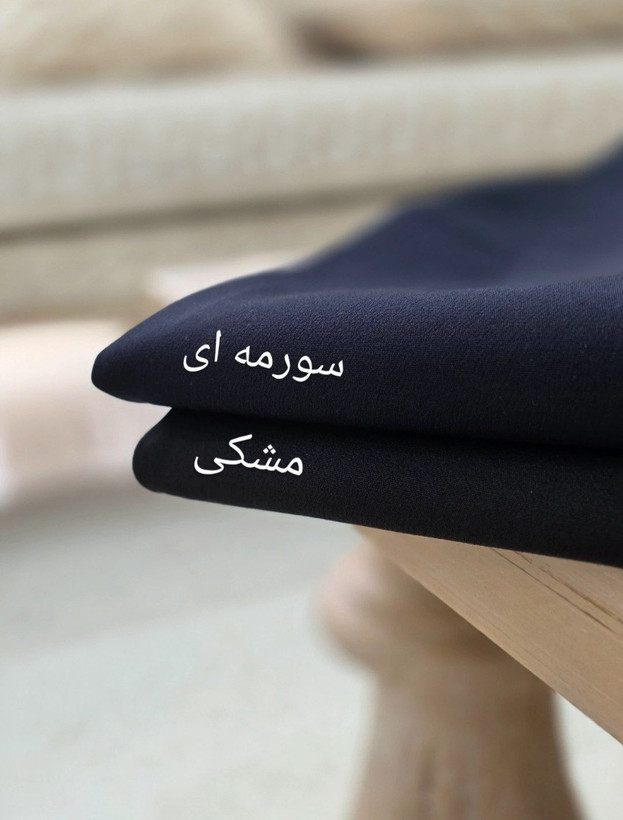 شلوار زنانه نیمبگ کرپ دابل ترک – استایل مجلسی و بیرونپوش